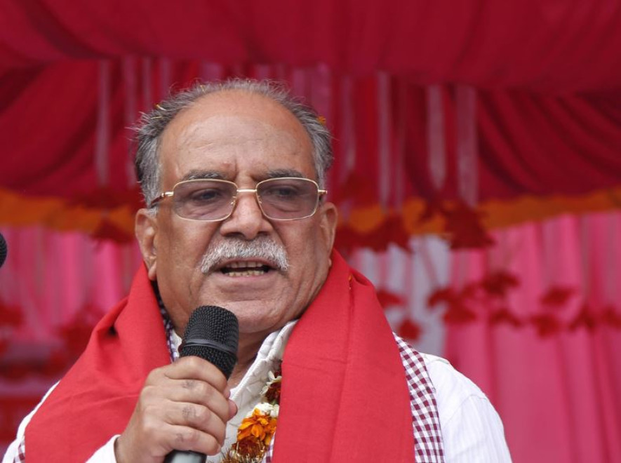 अभियानले दक्षिण नेपालको रूपरेखा फेर्न सहयोग पुग्नेछ-‘प्रचण्ड